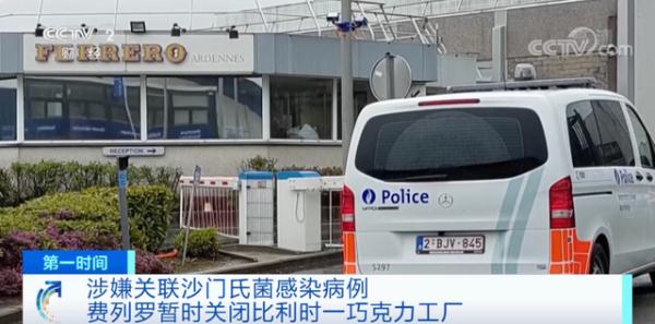 知名巧克力品牌道歉！紧急召回 不妥协于品质的底线